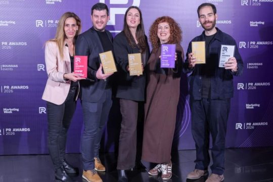 Όμιλος ΗΡΑΚΛΗΣ: Κατακτά τον τίτλο PR Campaign of the Year